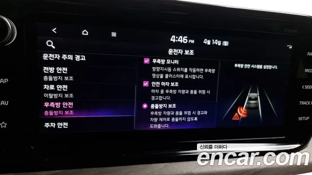 Kia K5 Hybrid 3rd Generation id 2623014 из Кореи 7