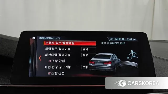 BMW 5 Series (G30) id 3380734 из Кореи 7