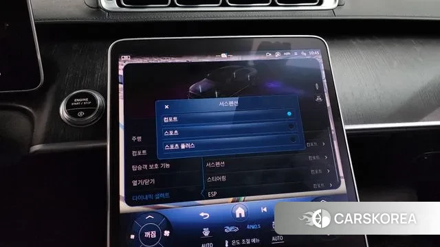 Mercedes-Benz S-Class W223 id 3707574 из Кореи 7