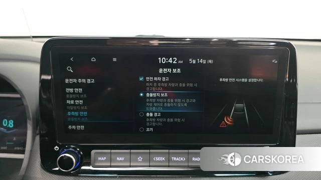 Hyundai The New Kona id 4323757 из Кореи 7