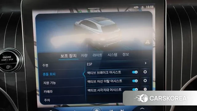 Mercedes-Benz GLC-Class X254 id 3462567 из Кореи 7