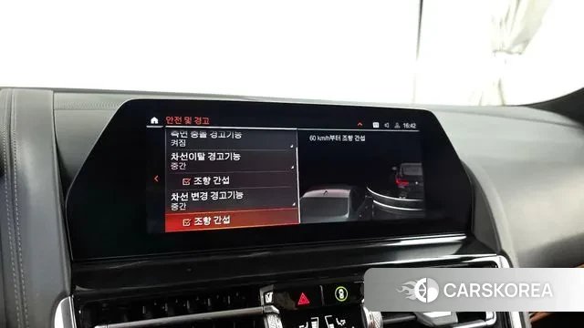 BMW 8 Series (G15) id 2915888 из Кореи 7