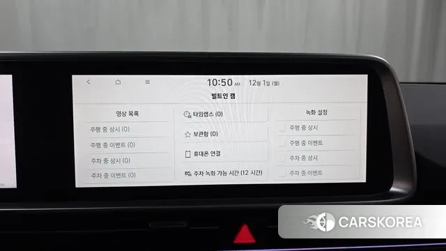 Hyundai Ionic 6 id 3426189 из Кореи 7