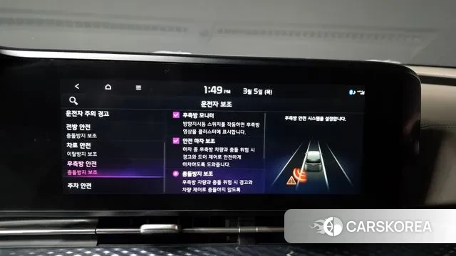 Kia Carnival 4th generation id 3747135 из Кореи 7