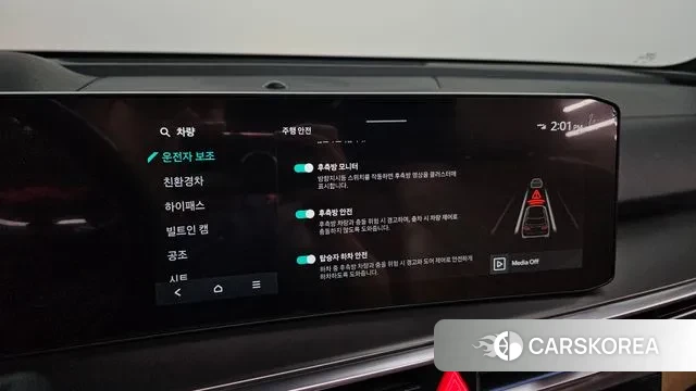 Kia The New Sorento 4th Generation id 3180148 из Кореи 7