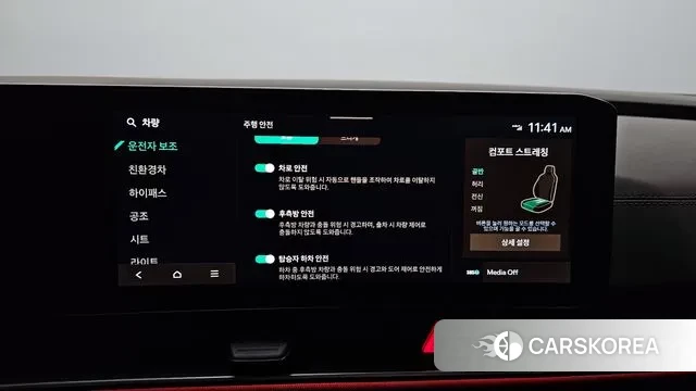 Kia The New Carnival 4th Generation id 3684632 из Кореи 7