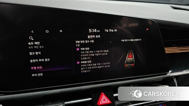 Kia Di Ol Nu Niro id 4592798 из Кореи 7