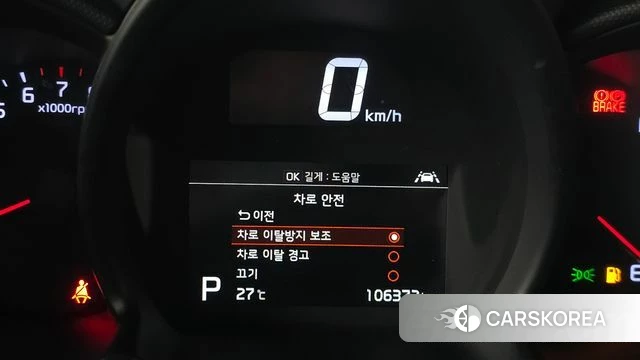 Kia The New Ray id 4726255 из Кореи 7