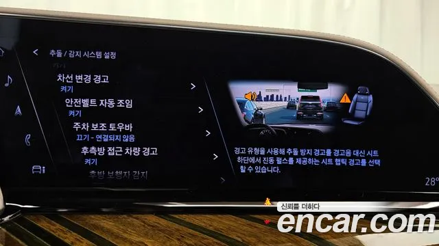 Cadillac Escalade 5th Generation id 2852725 из Кореи 7