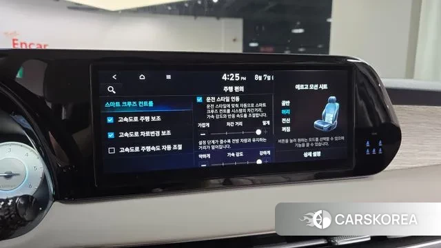 Hyundai The New Palisade id 3011796 из Кореи 7