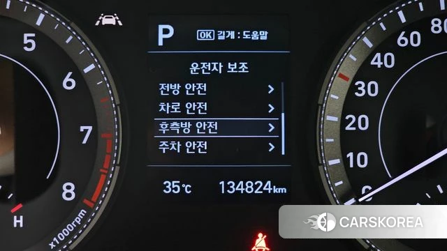 Hyundai Venue id 4625882 из Кореи 7