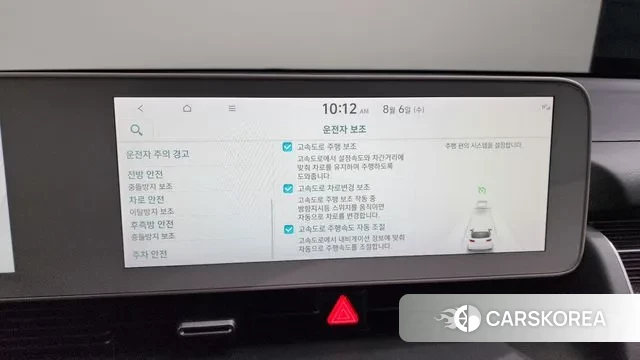 Hyundai Ionic 5 id 3007734 из Кореи 7