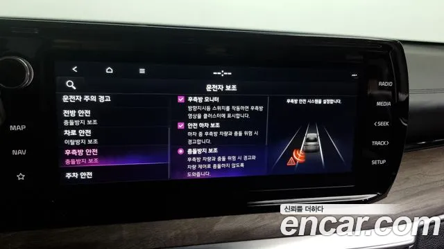 Kia K5 Hybrid 3rd Generation id 2684790 из Кореи 7