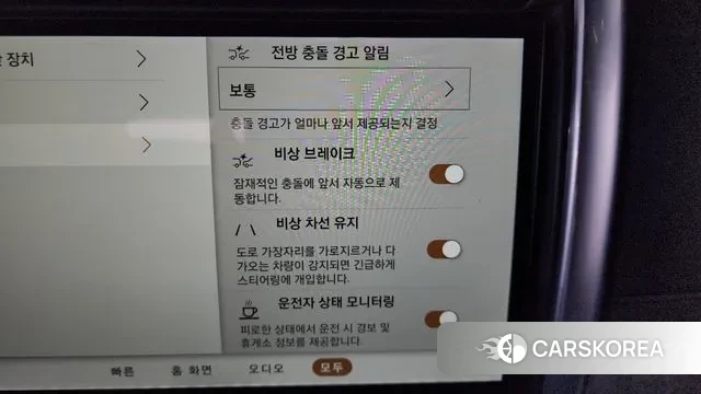 Land Rover Discovery 5 id 3680300 из Кореи 7