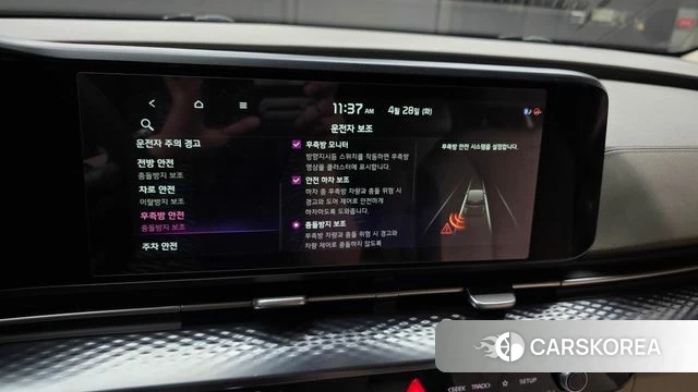 Kia Carnival 4th generation id 4231855 из Кореи 7