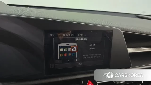 Kia Di Ol Nu Niro id 3610895 из Кореи 7