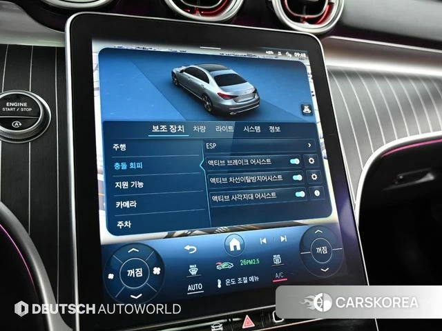 Mercedes-Benz C-Class W206 id 4186557 из Кореи 7