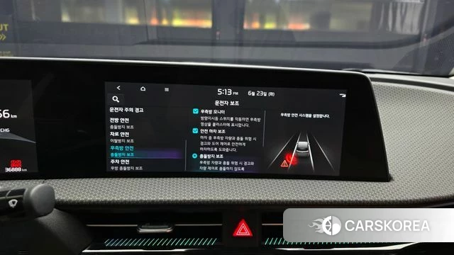 Kia EV6 id 4494330 из Кореи 7