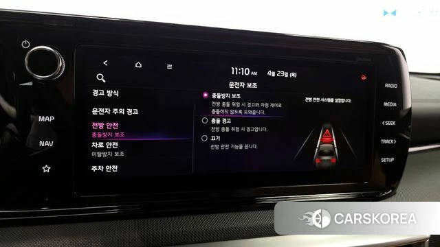 Kia K5 Hybrid 3rd Generation id 4196084 из Кореи 7