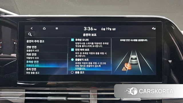 Hyundai The New Grandeur IG Hybrid id 4481236 из Кореи 7