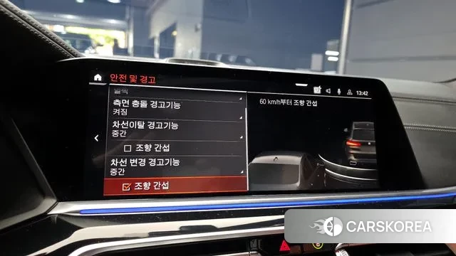 BMW X5 (G05) id 3366153 из Кореи 7