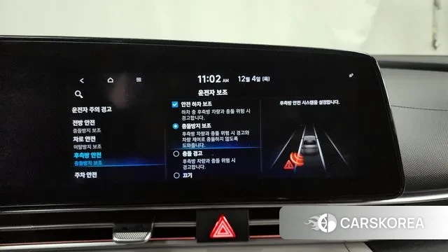 Hyundai Avante (CN7) id 3444345 из Кореи 7