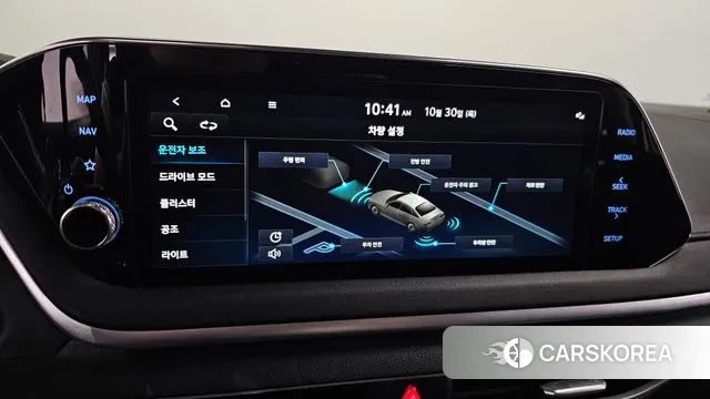 Hyundai Sonata (DN8) id 3306359 из Кореи 7