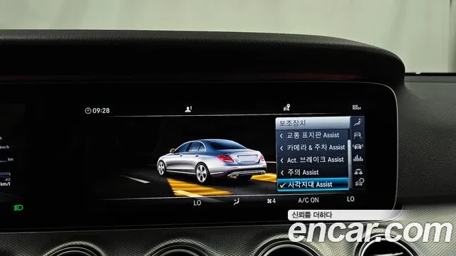 Mercedes-Benz E-Class W213 id 2912851 из Кореи 7