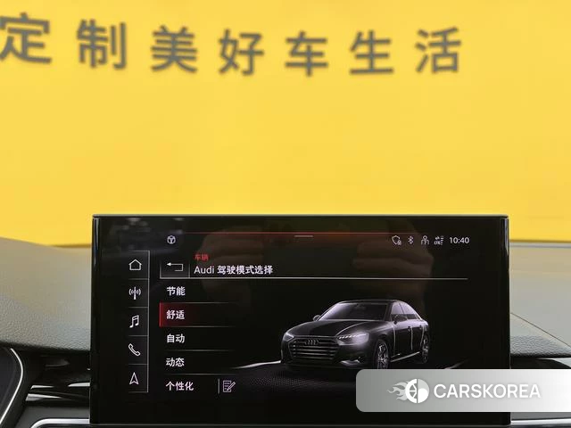 Audi A4L id 4300472 из Китая 7