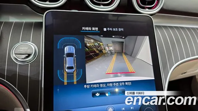 Mercedes-Benz C-Class W206 id 2697370 из Кореи 7