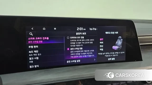 Kia K8 Hybrid id 3606795 из Кореи 7