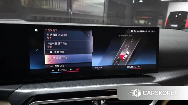 BMW 3 Series (G20) id 3680039 из Кореи 7