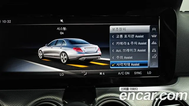 Mercedes-Benz E-Class W213 id 2840332 из Кореи 7