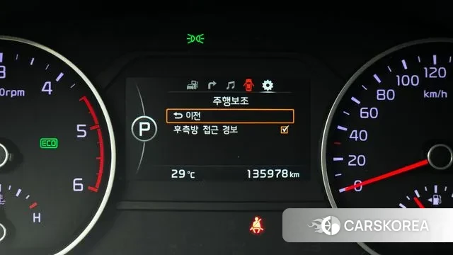 Kia The New Mohave id 3045637 из Кореи 7