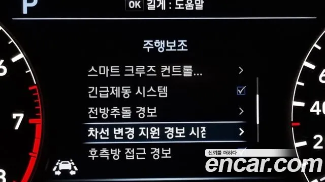 Genesis EQ900 id 2686067 из Кореи 7