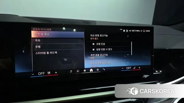 BMW X6 (G06) id 3431291 из Кореи 7