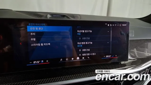 BMW X5M (G05) id 2837046 из Кореи 7