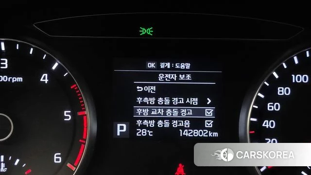 Kia Come New K7 id 4760506 из Кореи 7