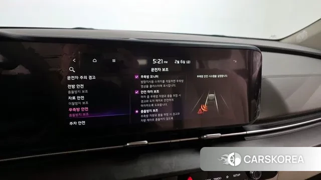 Kia Carnival 4th generation id 3665845 из Кореи 7