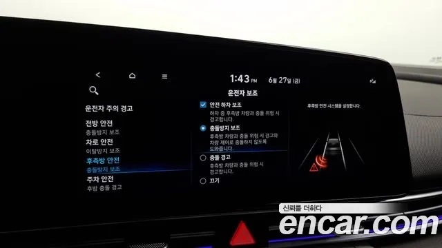 Hyundai Avante (CN7) id 2869306 из Кореи 7