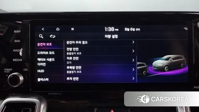 Kia Sorento 4th Generation id 3007326 из Кореи 7