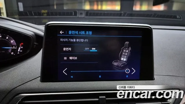 Peugeot 3008 second generation id 2920329 из Кореи 7