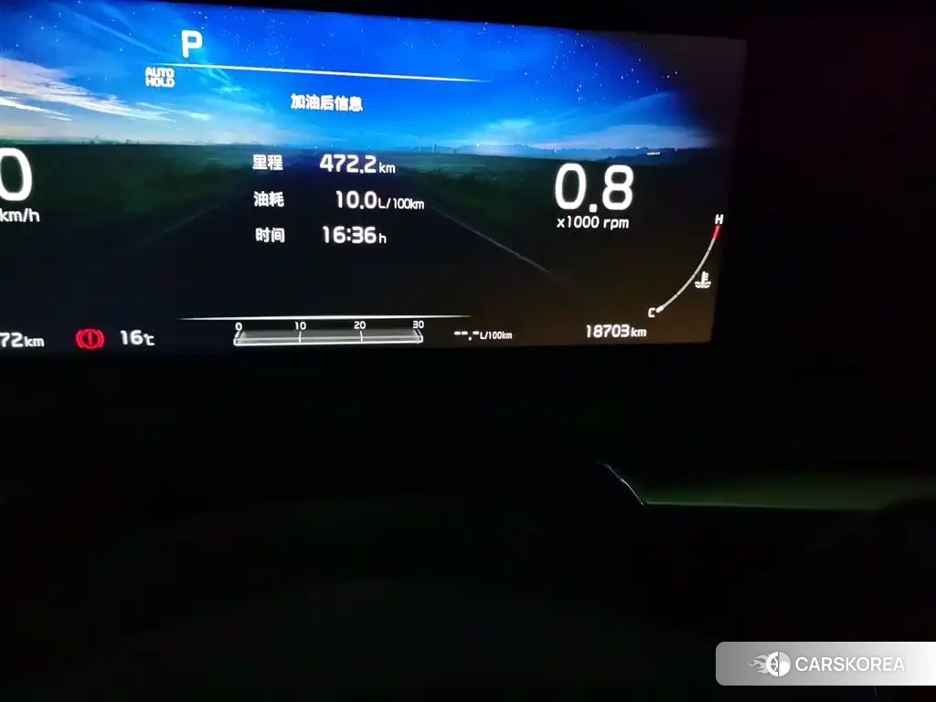 Kia K5 id 4512967 из Китая 7