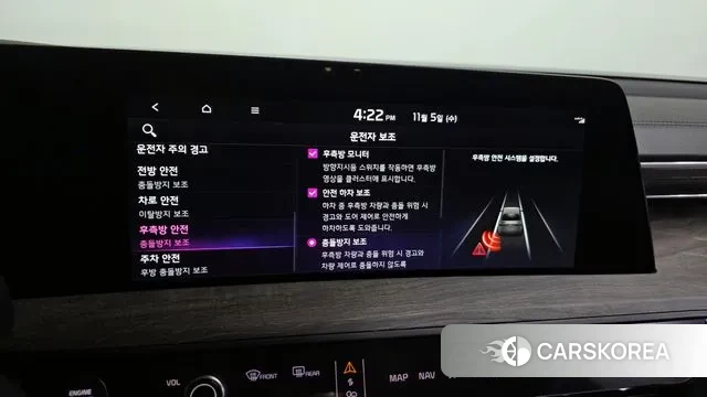 Kia K8 id 3328903 из Кореи 7