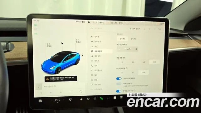 Tesla Model 3 id 2911278 из Кореи 7