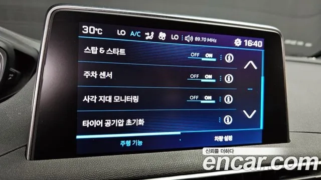 Peugeot 5008 second generation id 2932552 из Кореи 7