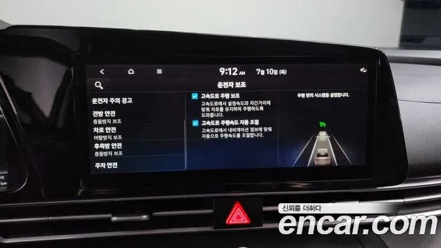 Hyundai Avante (CN7) id 2916159 из Кореи 7