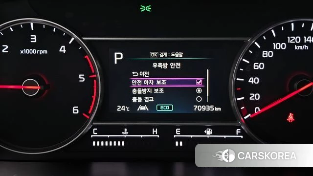 Kia Sorento 4th Generation id 4726920 из Кореи 7