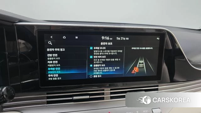 Hyundai The New Grandeur IG Hybrid id 4355295 из Кореи 7