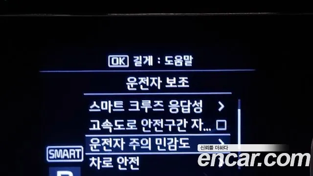 Kia The New Sorento id 2798168 из Кореи 7